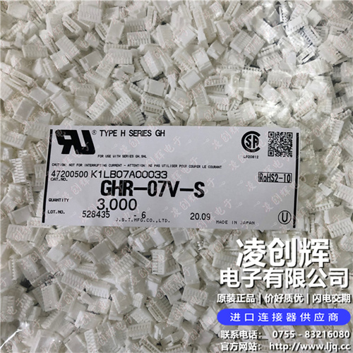 GHR-07V-S - 图片1