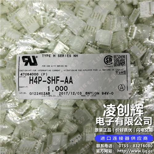 H4P-SHF-AA现货照片