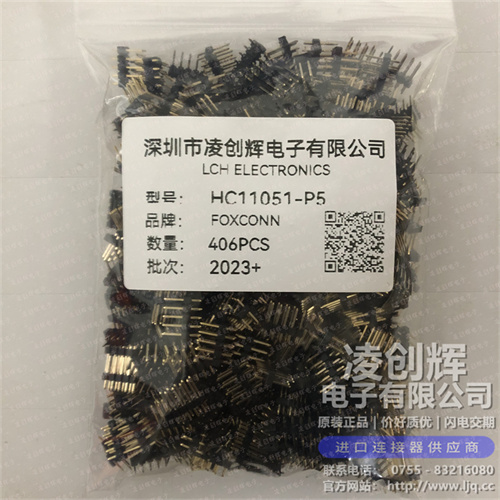 HC11051-P5现货照片