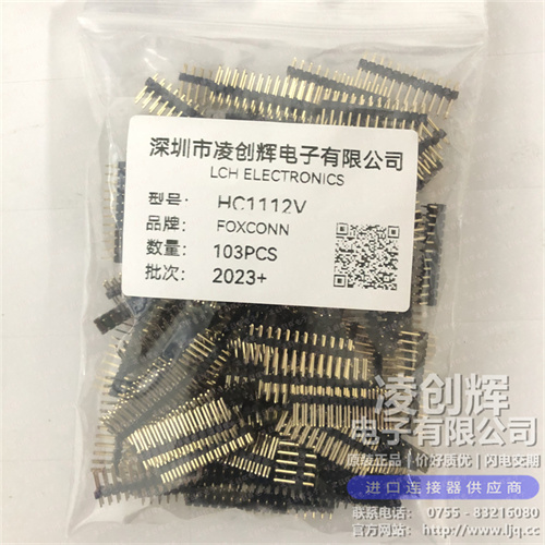 HC1112V现货照片