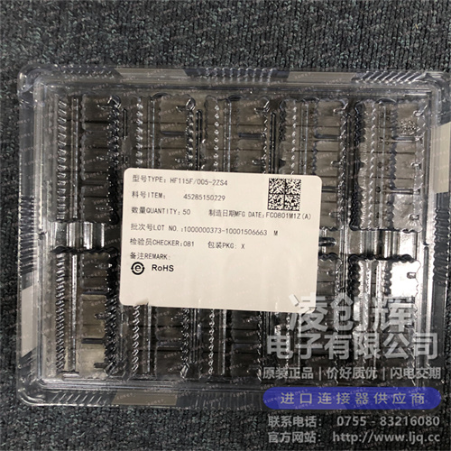 HF115F/005-2ZS4现货照片