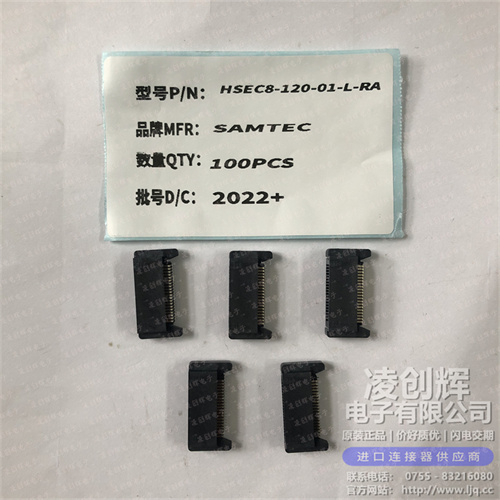 HSEC8-120-01-L-RA现货照片