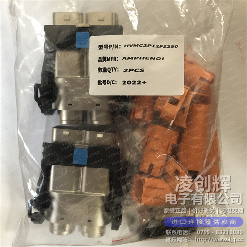 HVMC2P12FS250现货照片