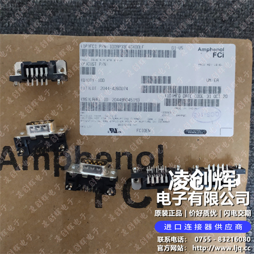 ID09P33E4GX00LF现货照片