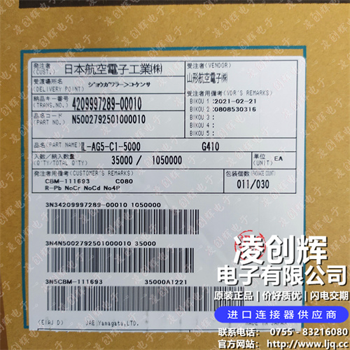 IL-AG5-C1-5000现货照片