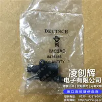 IMC2AD现货照片