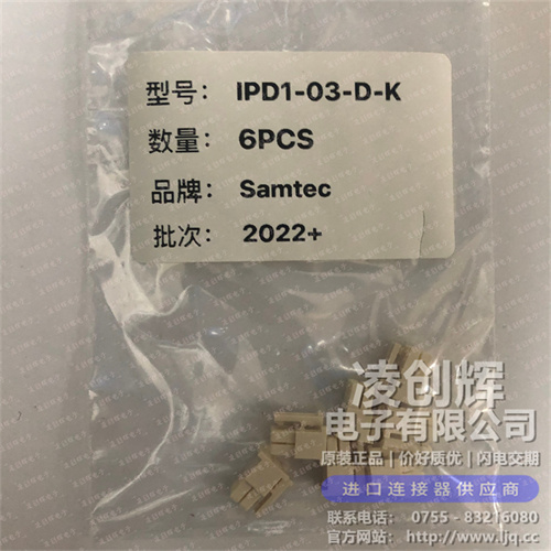 IPD1-03-D-K现货照片