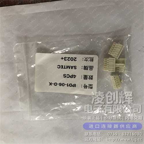 IPD1-06-D-K现货照片
