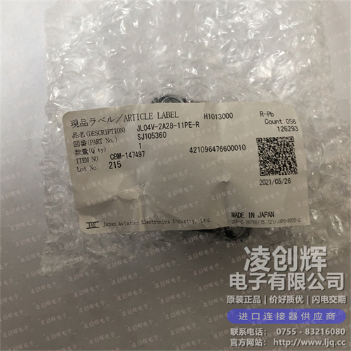 JL04V-2A28-11PE-R现货照片