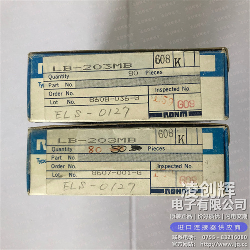 LB-203MB现货照片