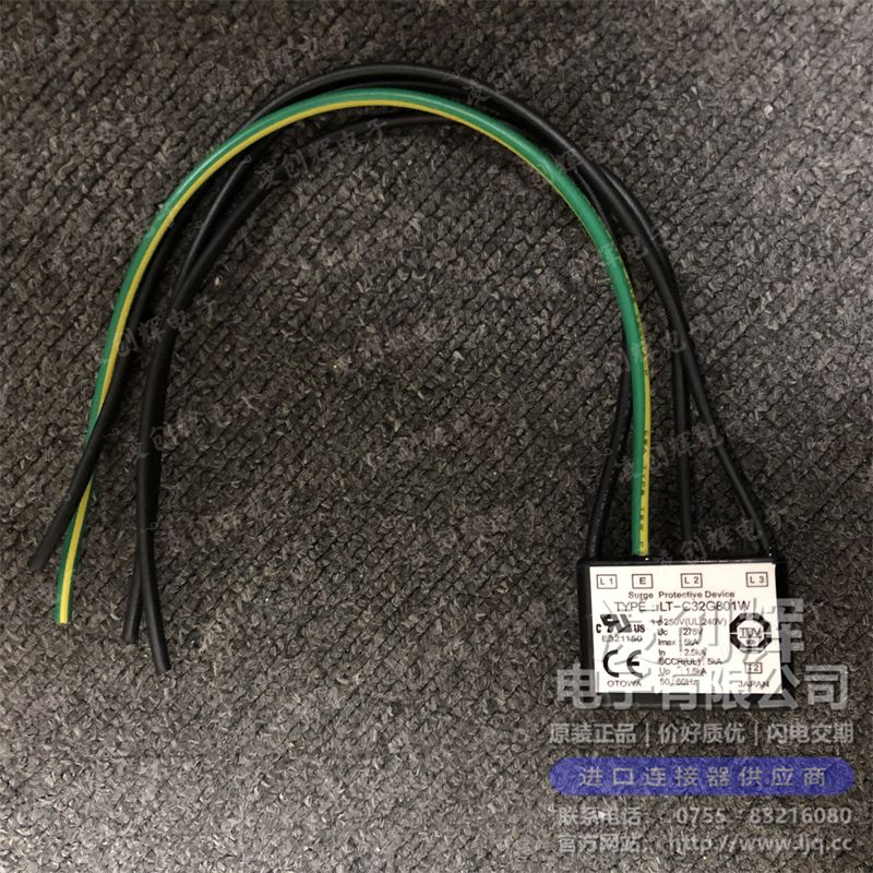 LT-C32G801W现货照片