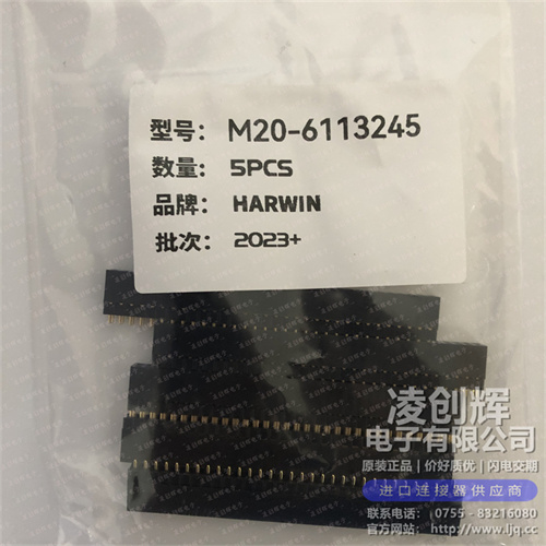 M20-6113245现货照片