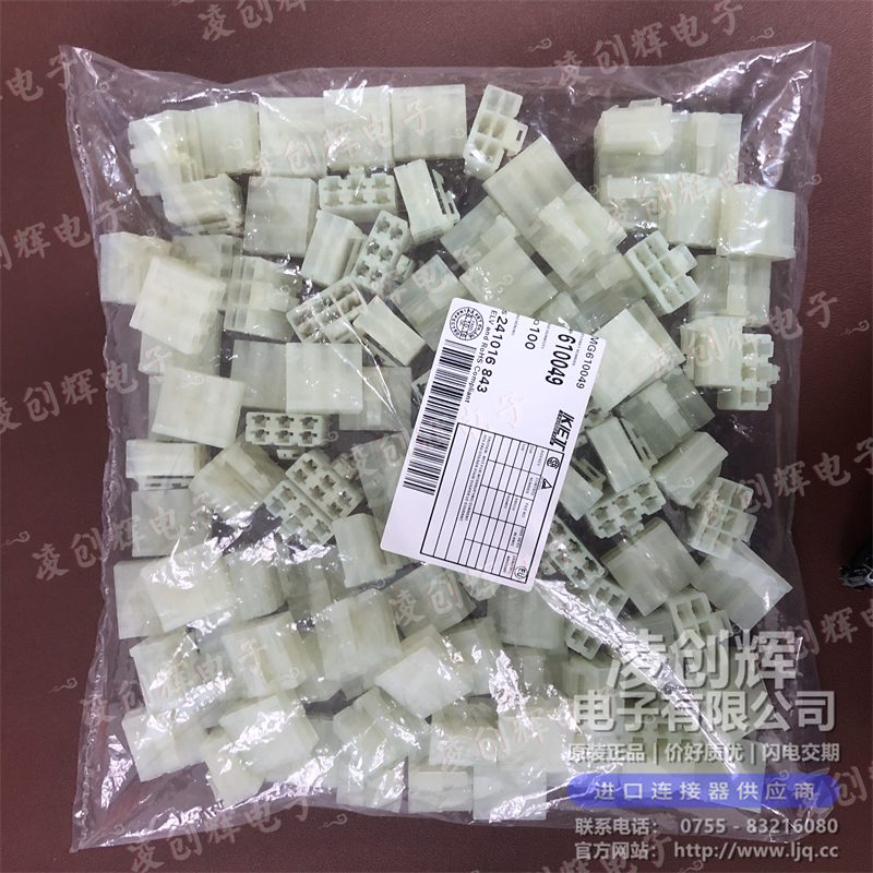 MG610049现货照片