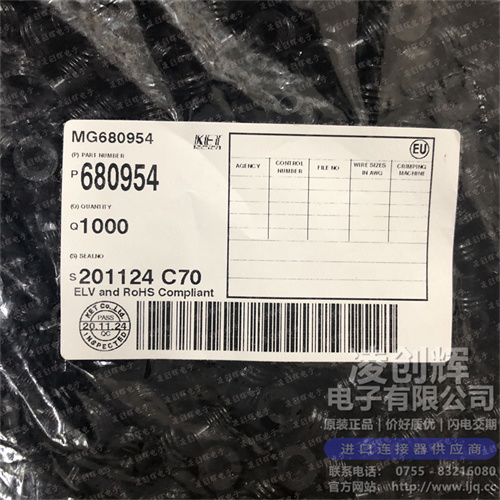 MG652290-5 - 图片1