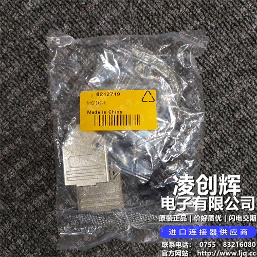 MHDTZK9-K现货照片