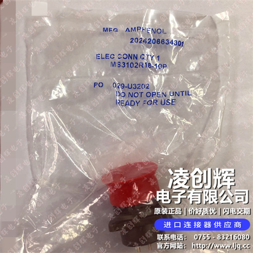 MS3102R18-10P现货照片