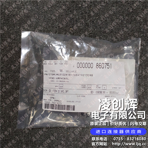 MS3102R18-10S现货照片