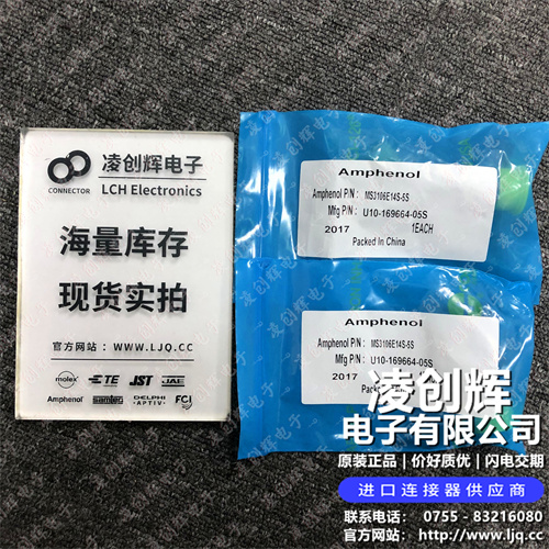 MS3106E14S-5S现货照片