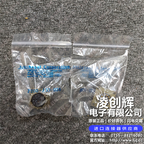 MS3112E14-15S现货照片