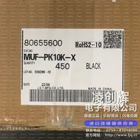 MUF-PK10K-X现货照片