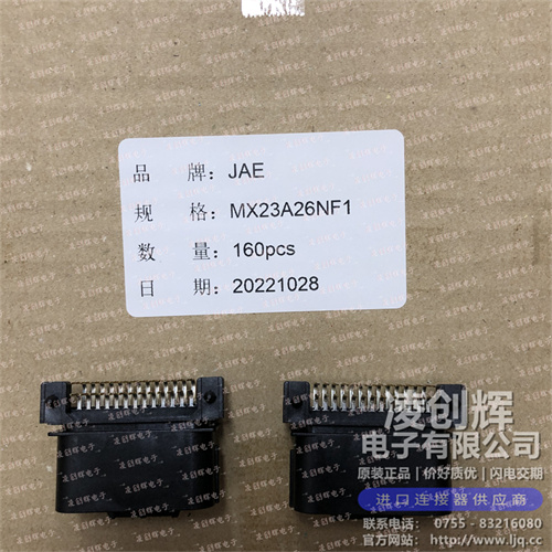 MX23A26NF1现货照片