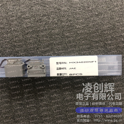 MX34020NF1现货照片