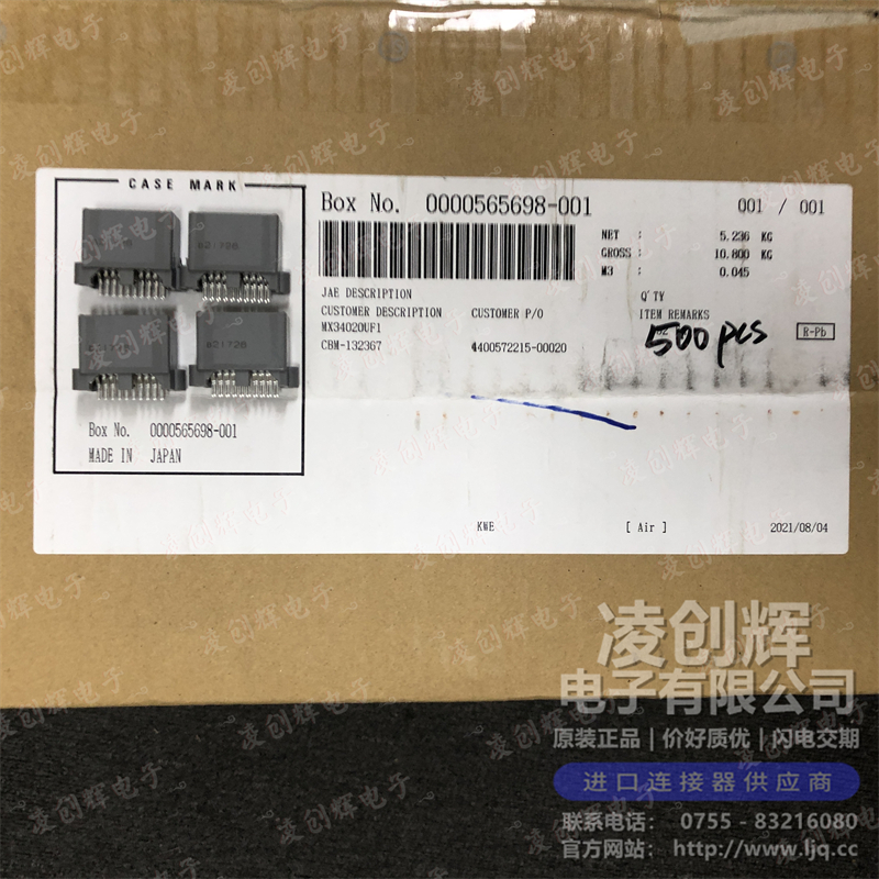 MX34020UF1现货照片