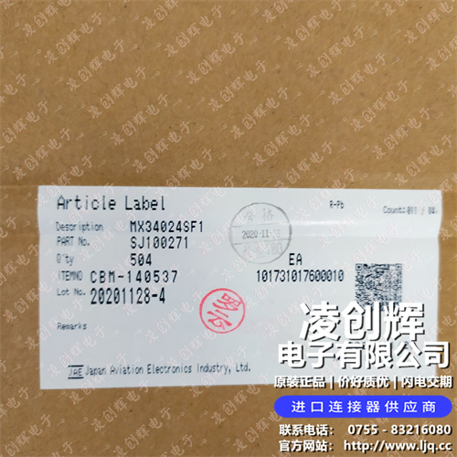 MX34024SF1现货照片