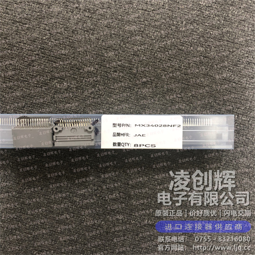 MX34028NF2现货照片