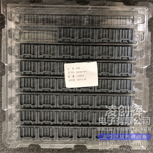 MX58037SFA现货照片