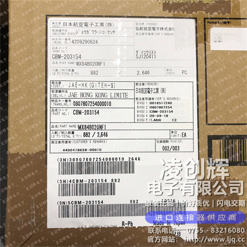 MX84B020NF1现货照片