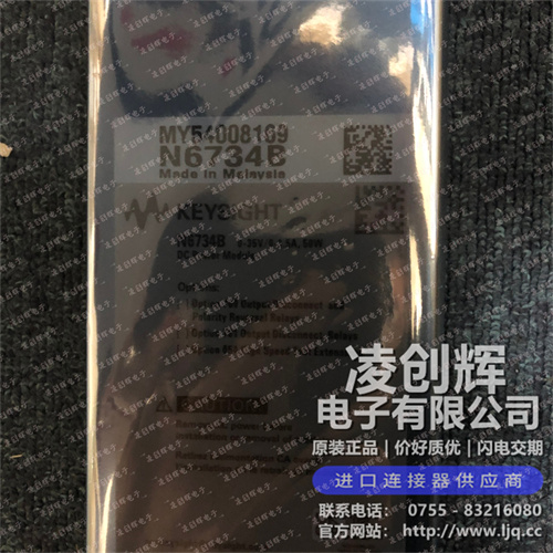 N6734B现货照片