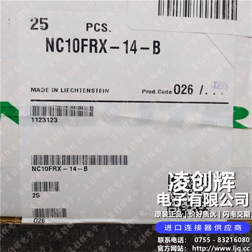NC10FRX-14-B现货照片