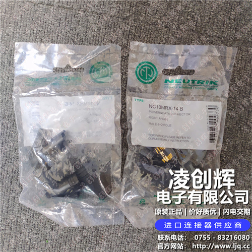 NC10MRX-14-B现货照片