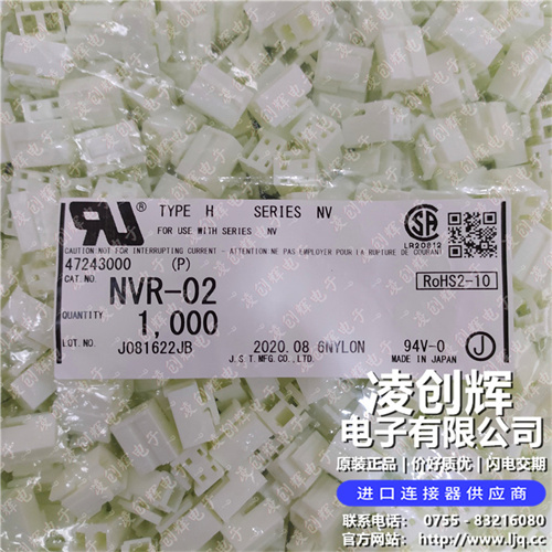 NVR-02现货照片