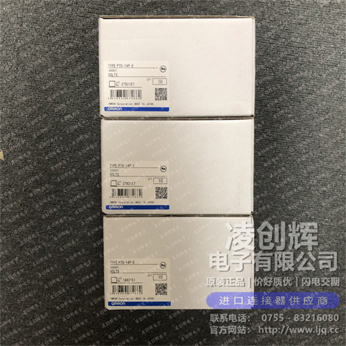 P7S-14P-E现货照片