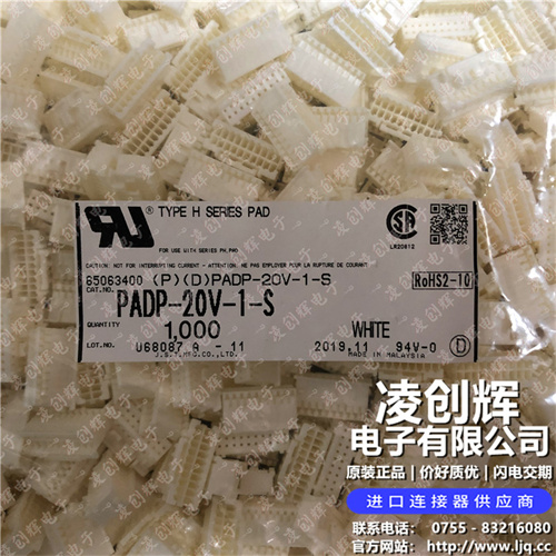 PADP-20V-1-S - 图片1
