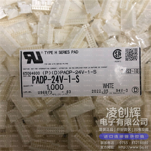 PADP-24V-1-S现货照片