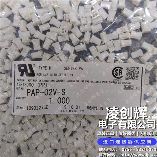 PAP-02V-S现货照片