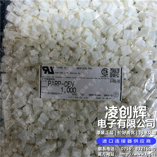 PARP-05V - 图片1