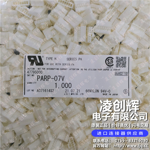 PARP-07V - 图片1