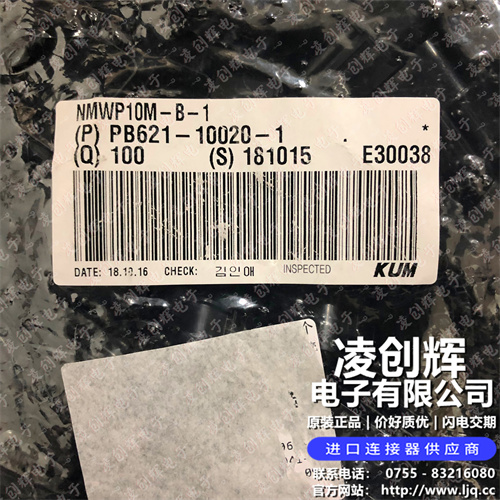 PB621-10020-1现货照片