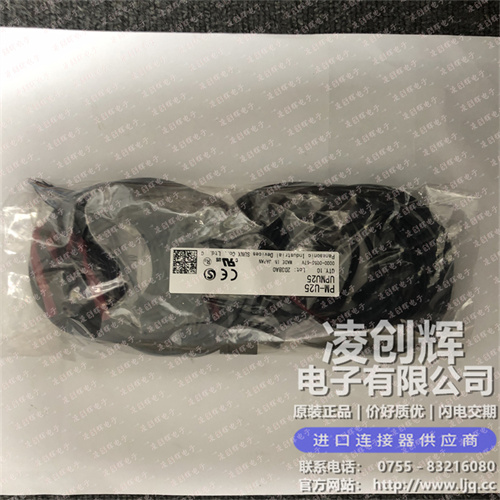 PM-U25现货照片