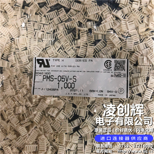 PMS-05V-S - 图片1