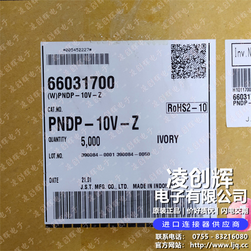 PNDP-10V-Z现货照片