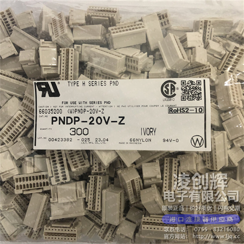 PNDP-20V-Z现货照片