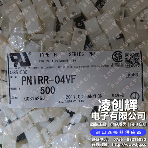 PNIRR-04VF现货照片