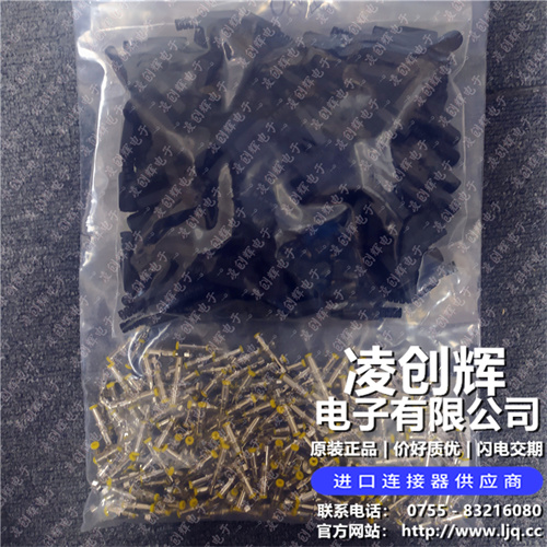 PP-014现货照片