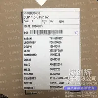 PPI0000453（13647381)现货照片