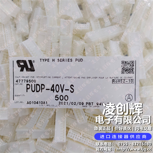 PUDP-40V-S现货照片